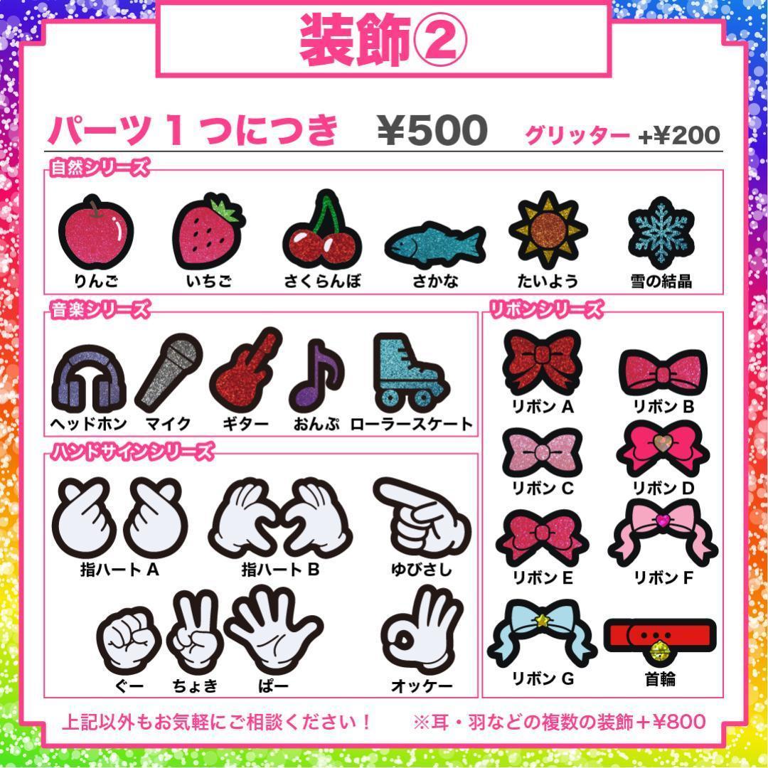 【あ】さま専用ページ　オーダー 名前 うちわ 文字 連結 パネル