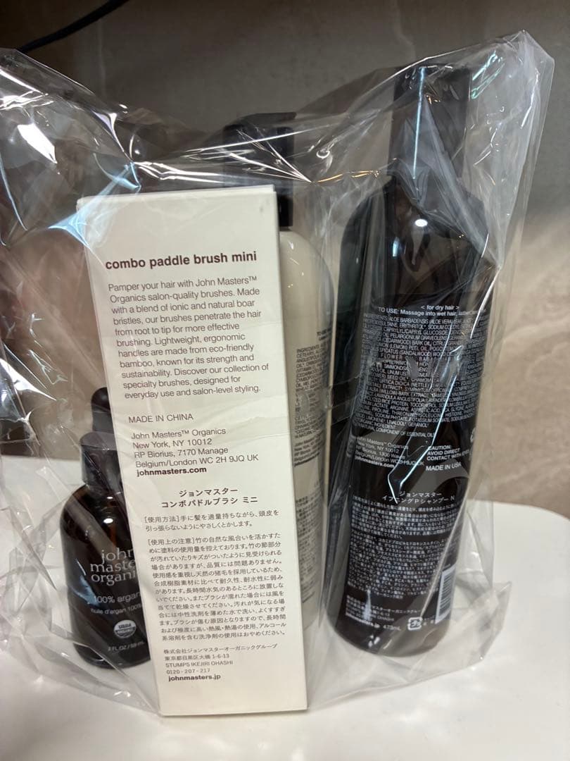 ジョンマスターオーガニック　トータルヘアケアセット