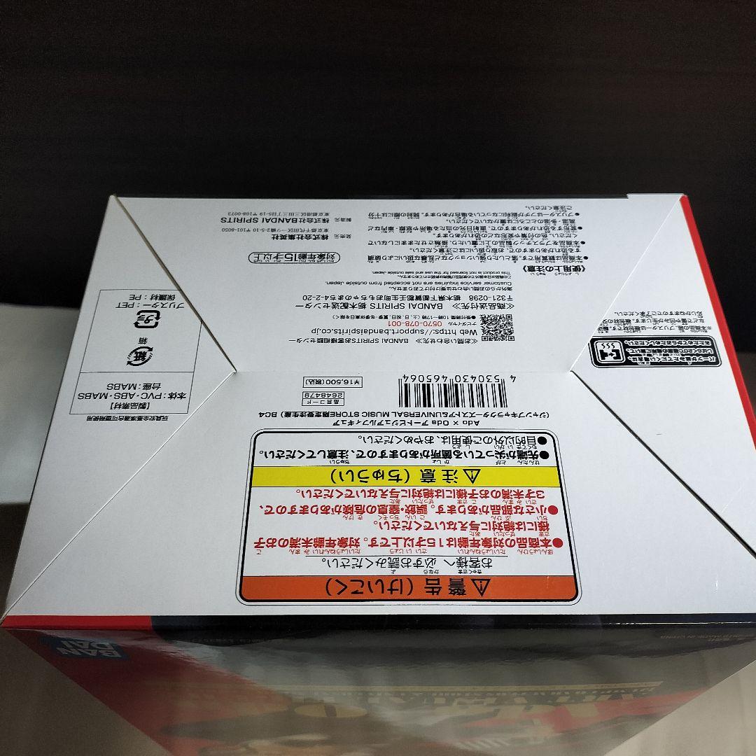 Ado × Oda アートビジュアルフィギュア　ワンピース　ONEPIECE