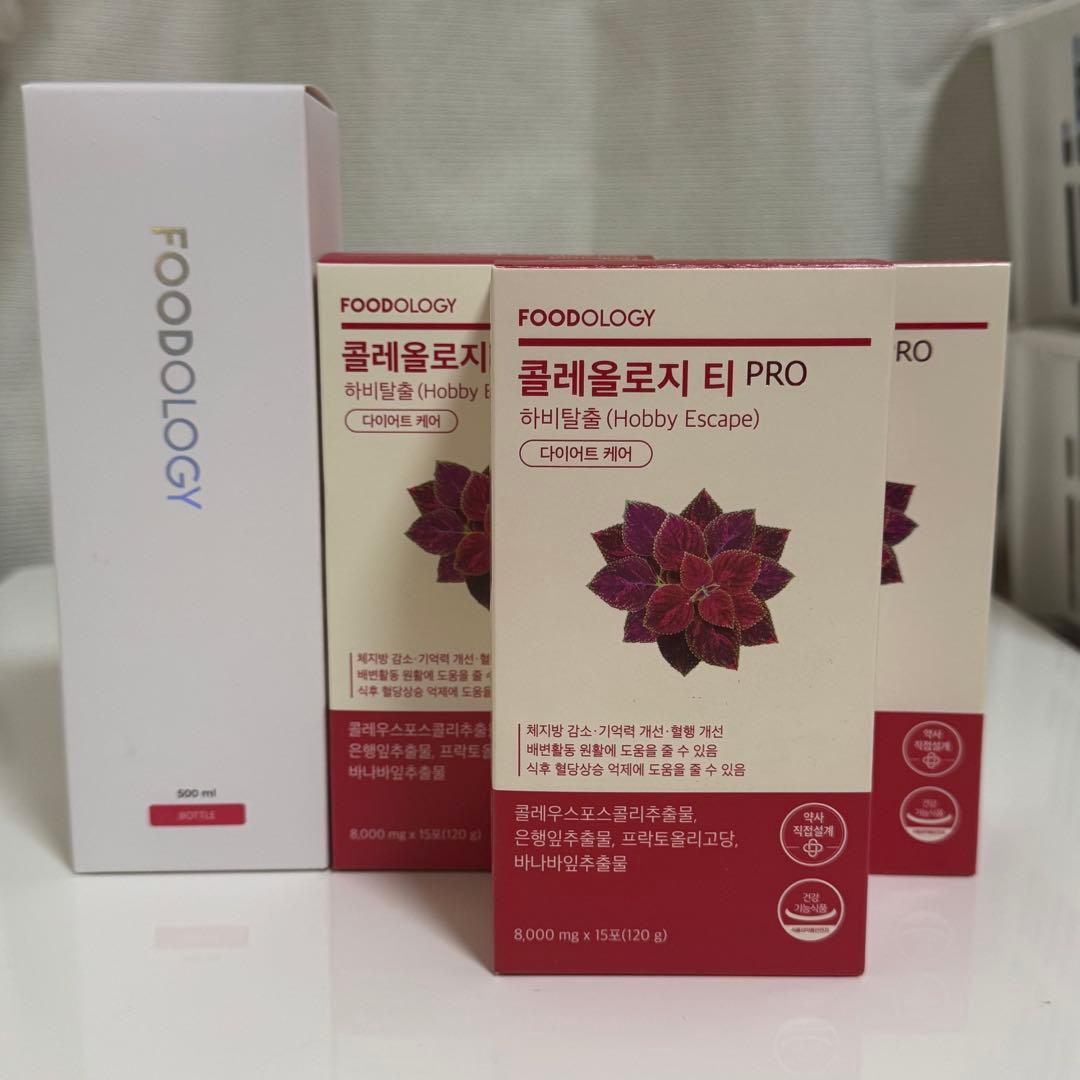 FOODOLOGY Coleology Tea PRO 44包＋専用ボトル