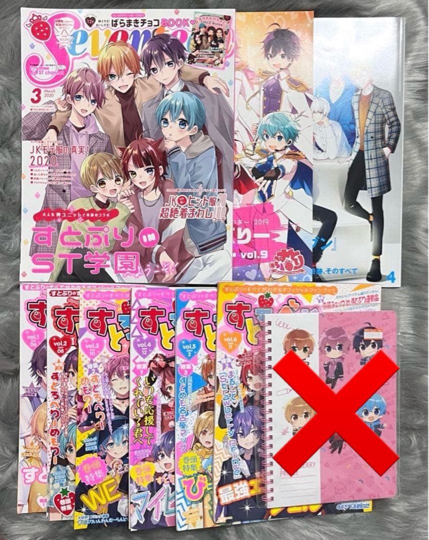 すとぷり　グッズ　まとめ売り　CD訳あり　莉犬　ころん　さとみ　ジェル　ななもり