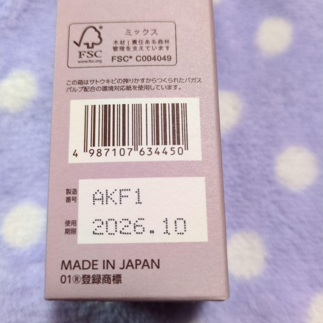 ブライトエイジ　化粧水＆乳液状美容液のセット　　新品