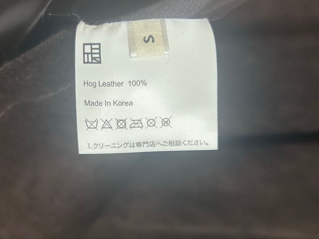 OHOTORO Hackney Jacket ブラウン S