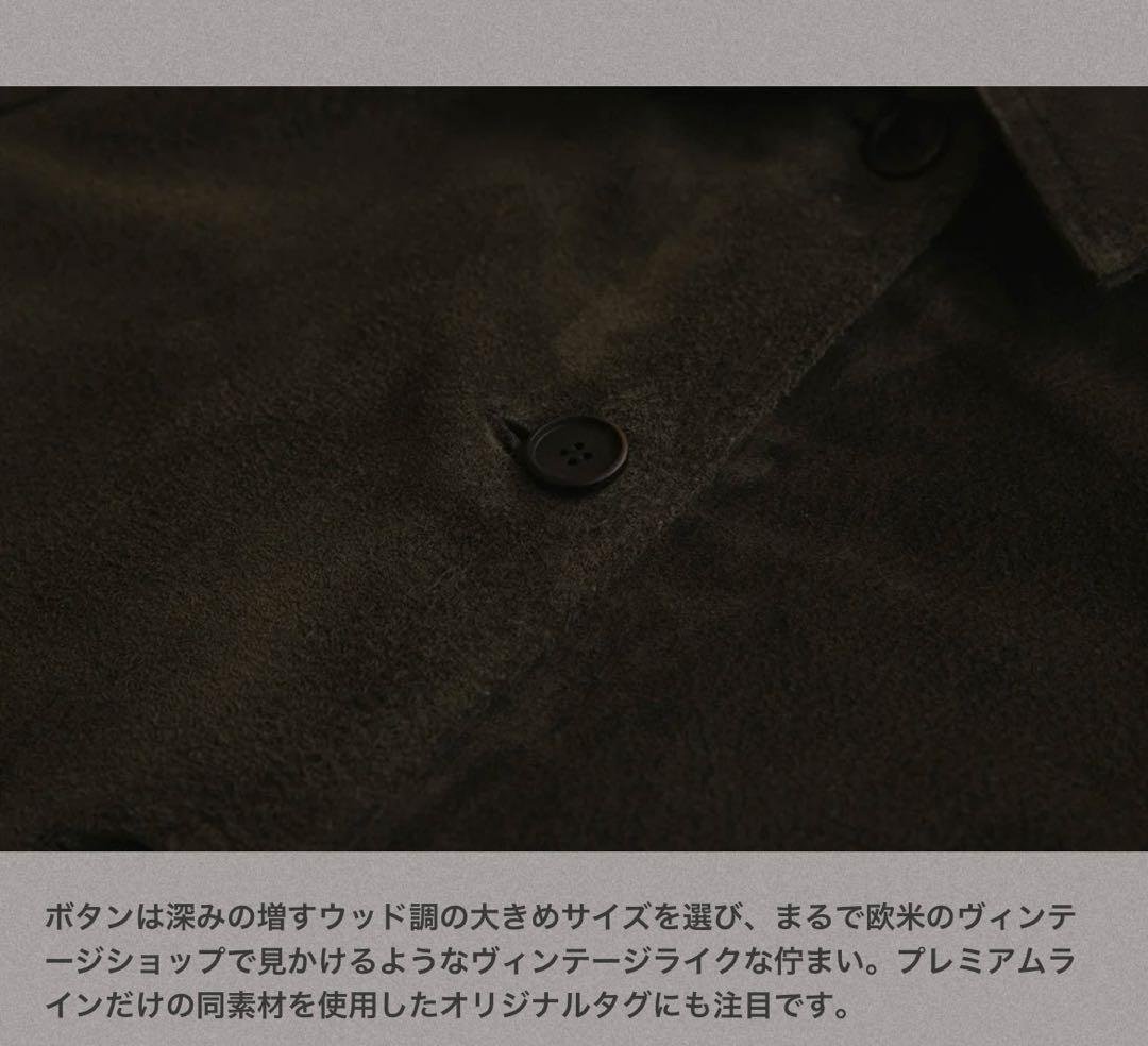 OHOTORO Hackney Jacket ブラウン S