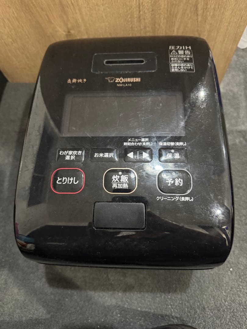象印 炎舞炊き 圧力IH炊飯ジャーNW-LA10 2021年製