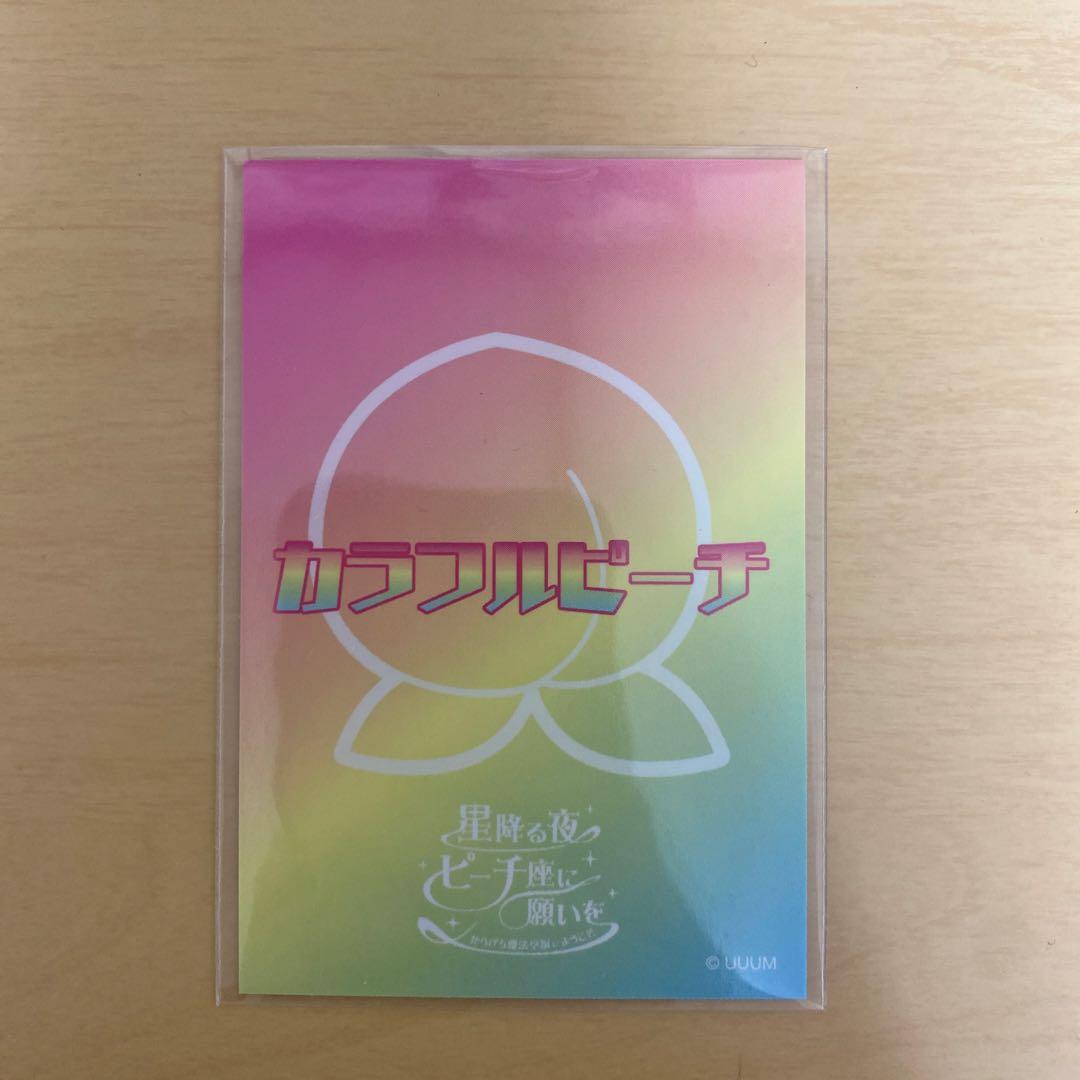 のあさんサイン入りトレカ