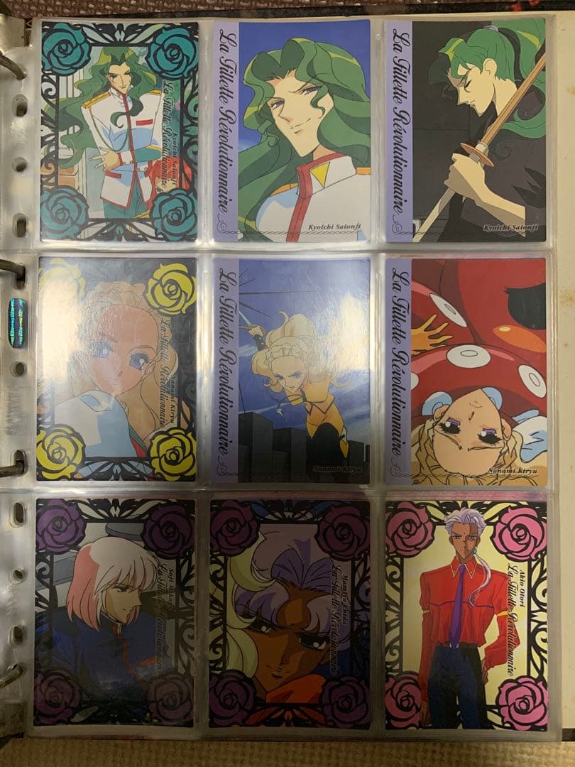 少女革命ウテナ カードセット