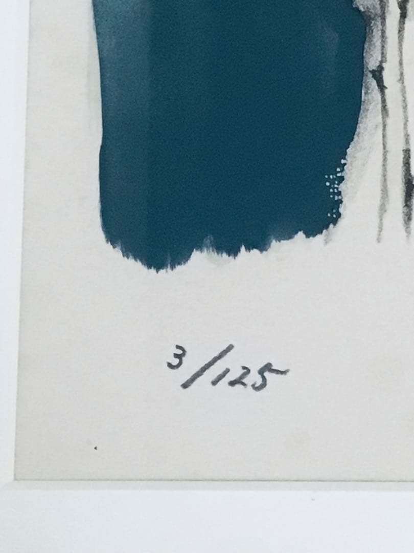 ◉真作保証◉洋画家 芝田米三◉バラを持つ少女◉70×62cm◉￼リトグラフ◉