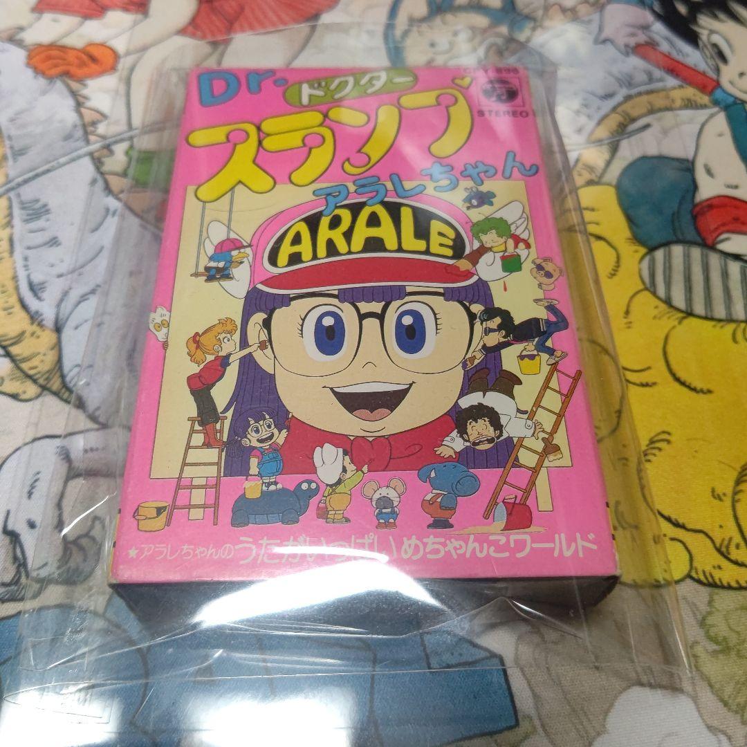 Dr.スランプ　アラレちゃん　カセットテープ　☆希少　美品★ 1981年