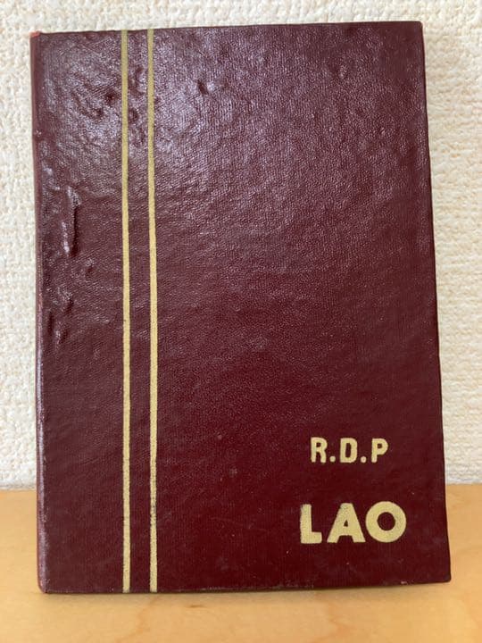 外国切手 中国/カザフスタン/タイ/ラオス (超レア・未使用・非売品・政府公式)