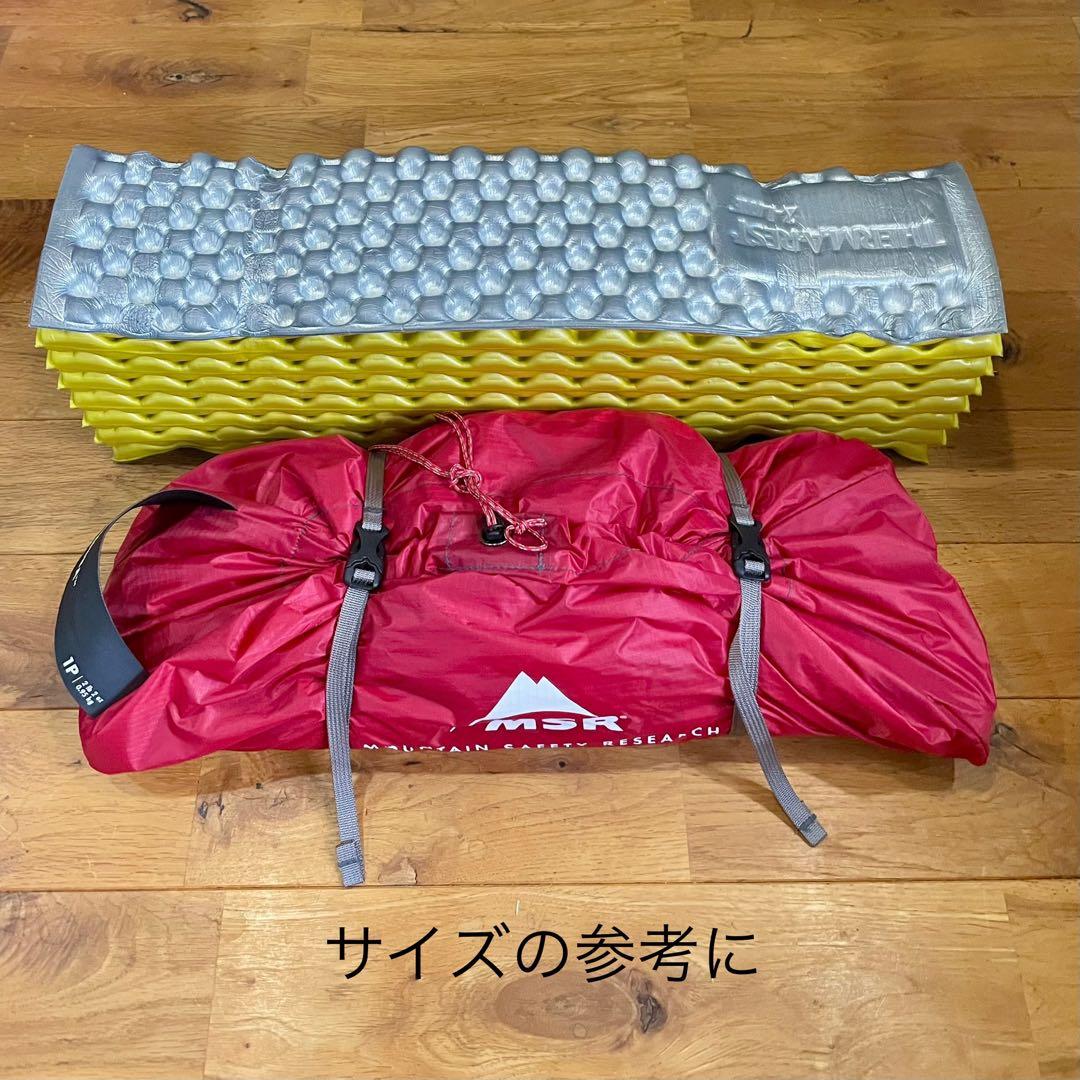 MSR ハバハバシールド1 美品