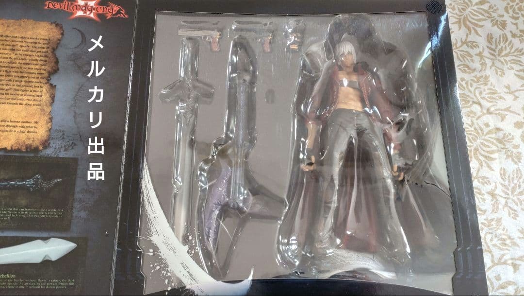 デビルメイクライ3 ダンテ プレイアーツ改