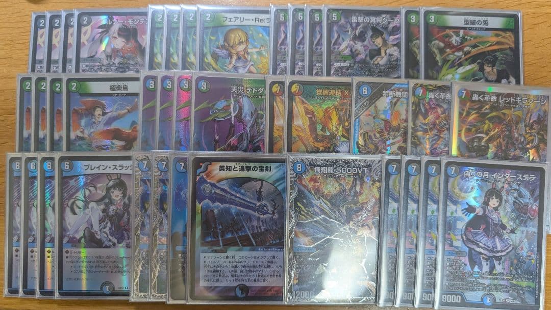 デュエマ　アナカラーインターステラ　デッキ