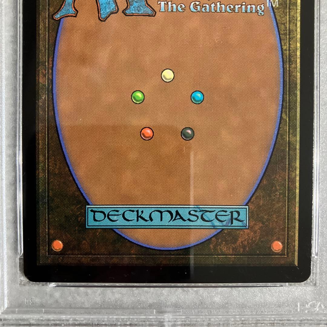 【PSA10】MTG☆宇宙の帝王、キングギドラ☆未使用☆美品☆鑑定品☆最高評価☆