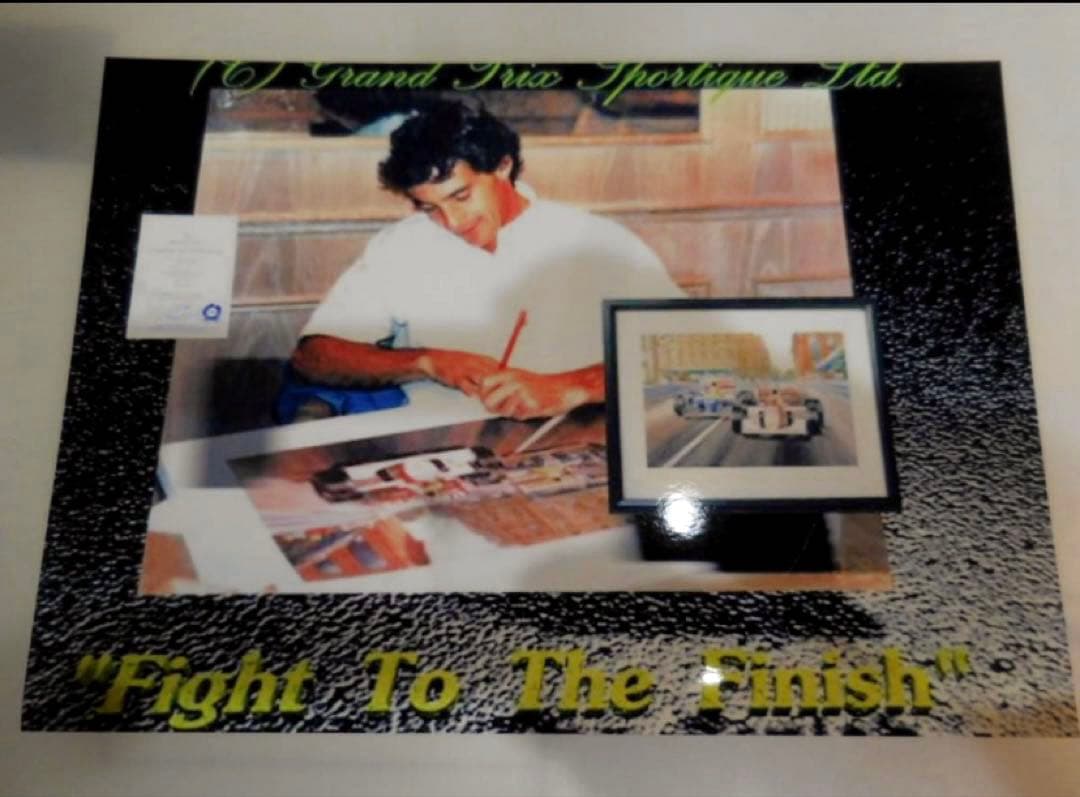 アイルトンセナ直筆サイン入りリトグラフ　FIGHT TO THE FINISH