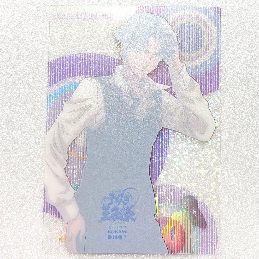 テニスの王子様 テニプリ シャイニングクリアカード 跡部景吾 スペシャルレア ①