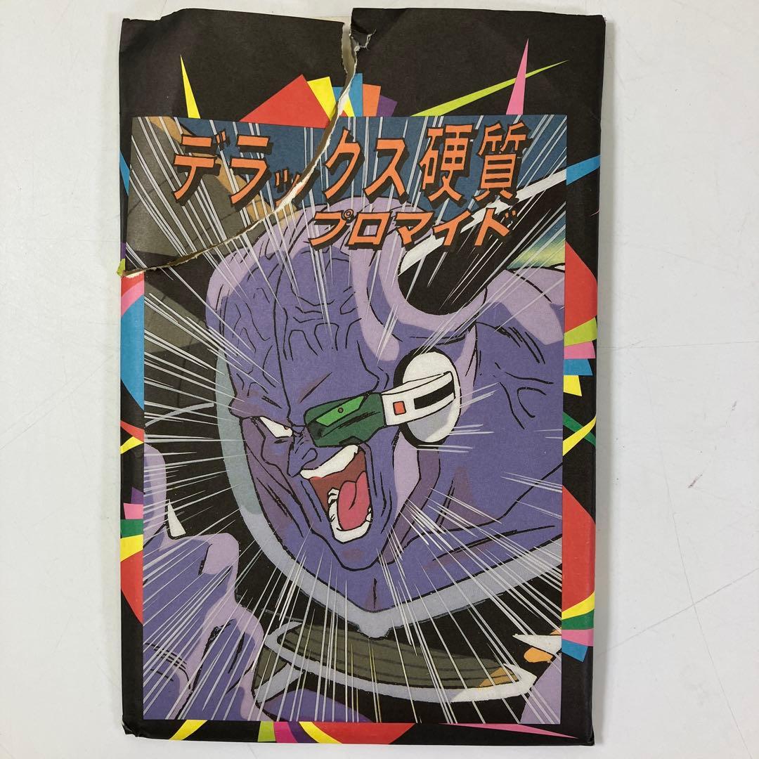 【当時物・レトロ】ドラゴンボールZ ジャンボカードダス カードダス　まとめ