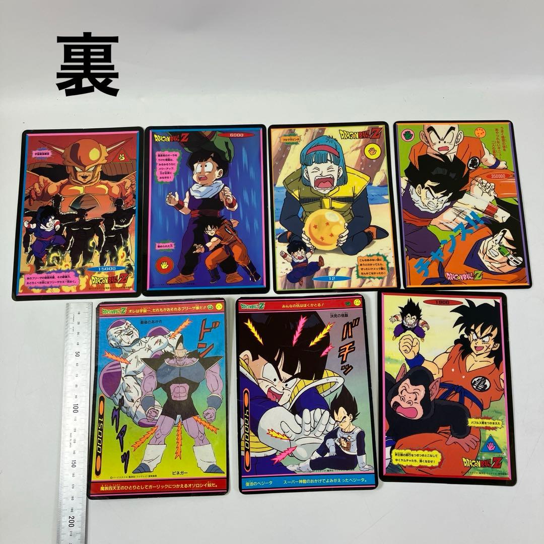 【当時物・レトロ】ドラゴンボールZ ジャンボカードダス カードダス　まとめ