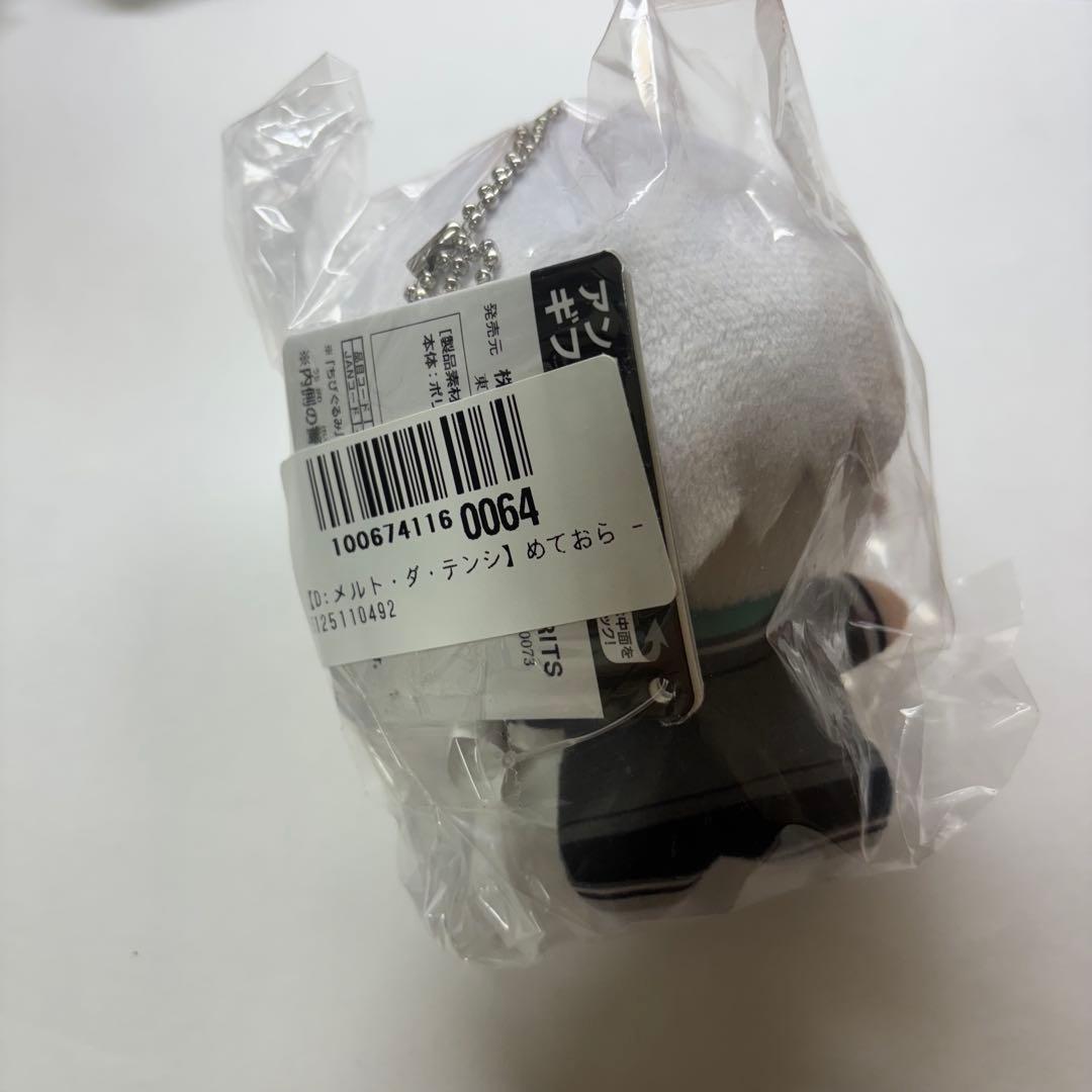 めるりすページ