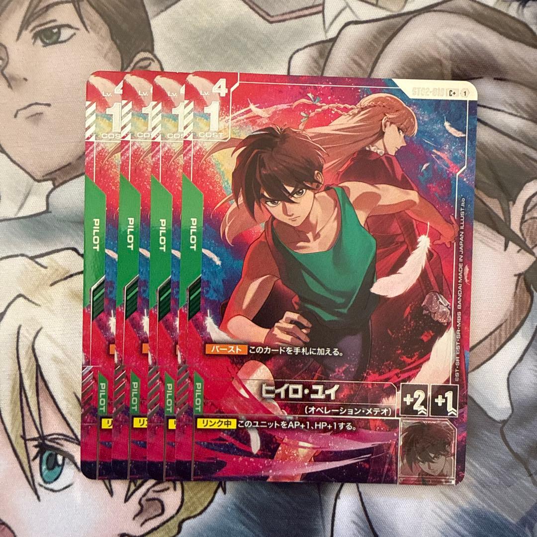 ガンダムカードゲーム　プレミアムグッズセット　ヒイロ・ユイ　パラレル