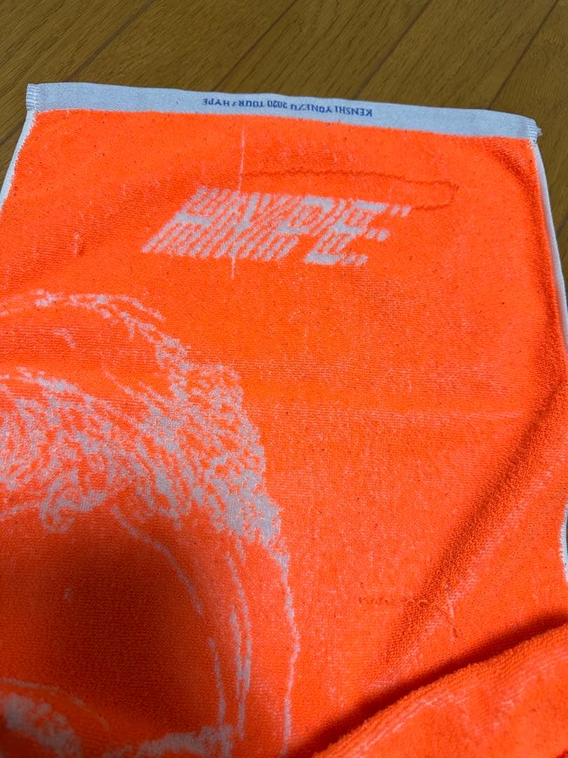 米津玄師 タオル 「2020 TOUR / HYPE」