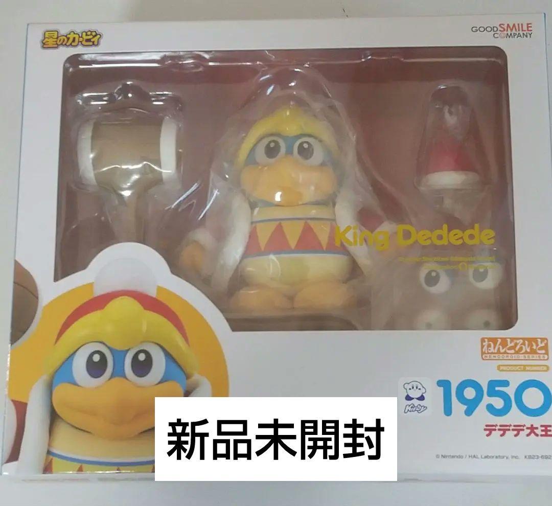 ねんどろいど1950 デデデ大王