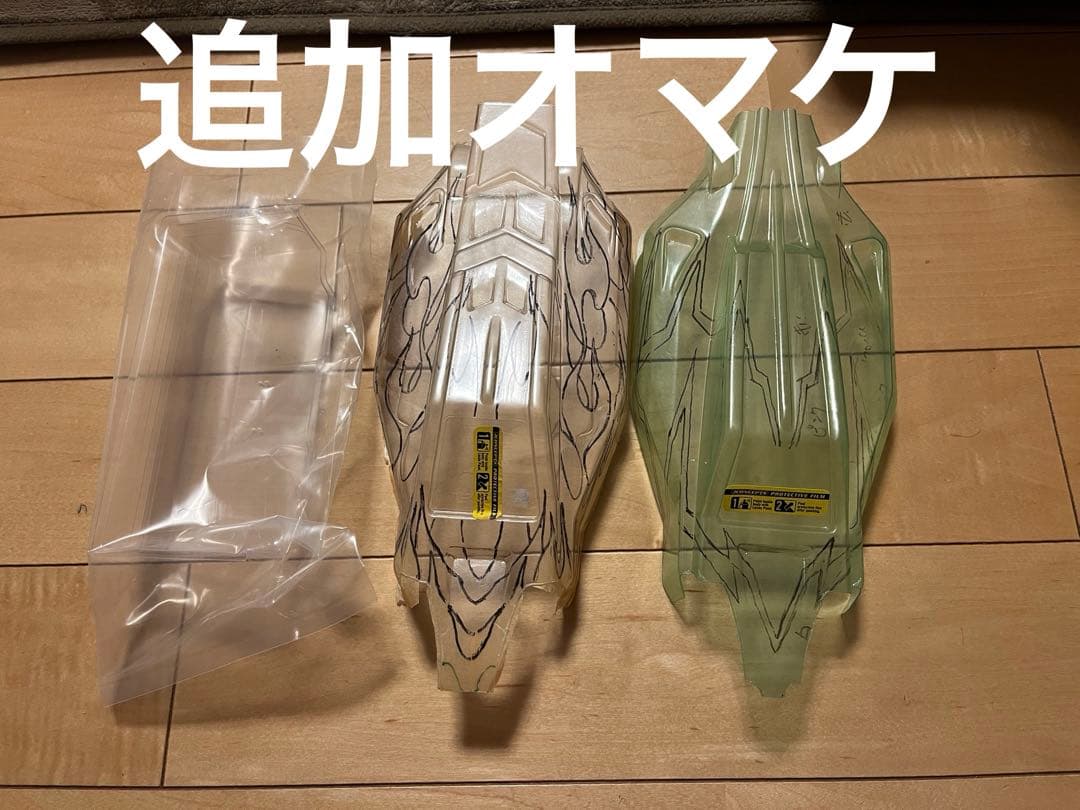 ヨコモYZ2 cal3.1セット　 価格交渉OK