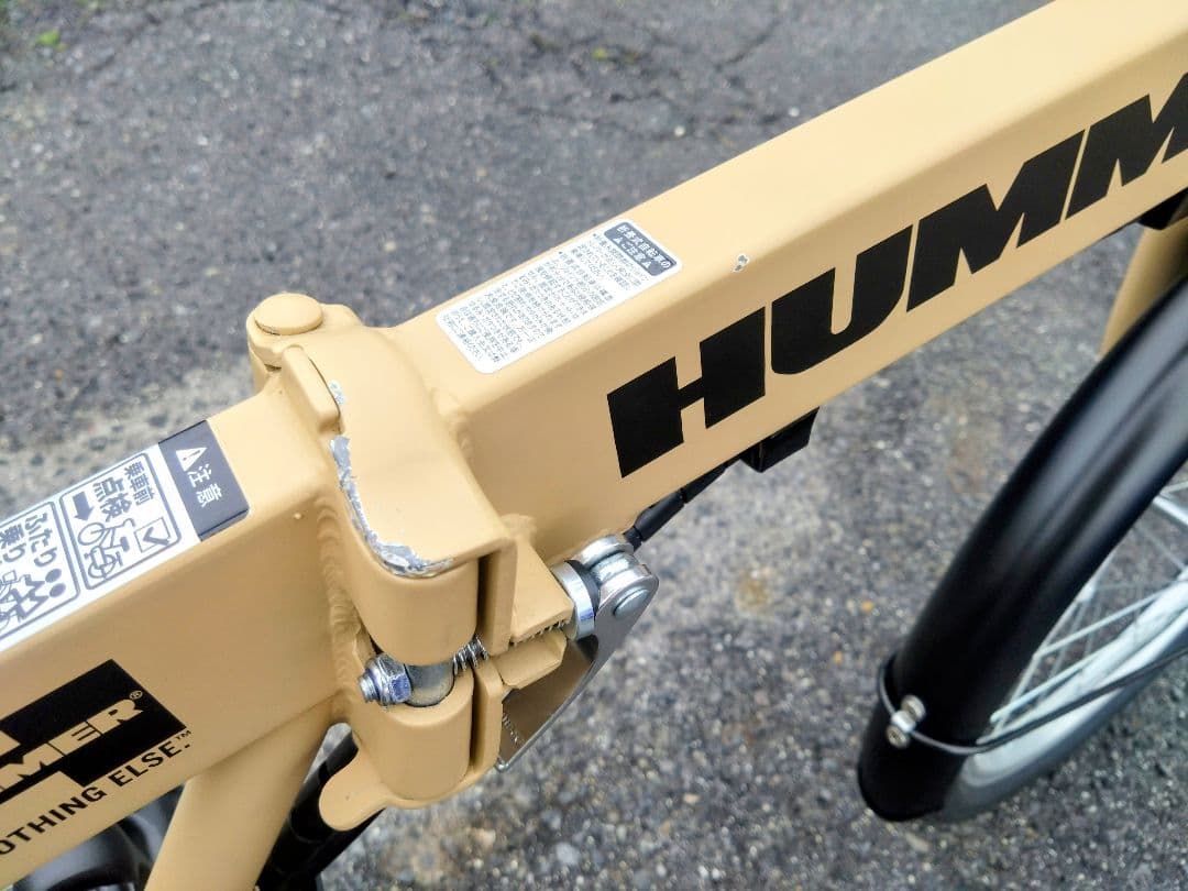 ヒロ様　☆HUMMER 折り畳み電動アシスト自転車 １年保証☆ベ468☆