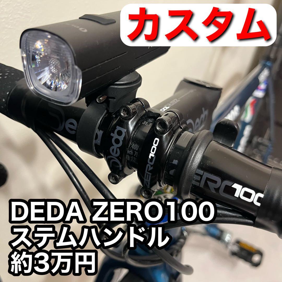 R*N様 GIOS AIRONE DISC クロモリロードバイク 油圧ディスク