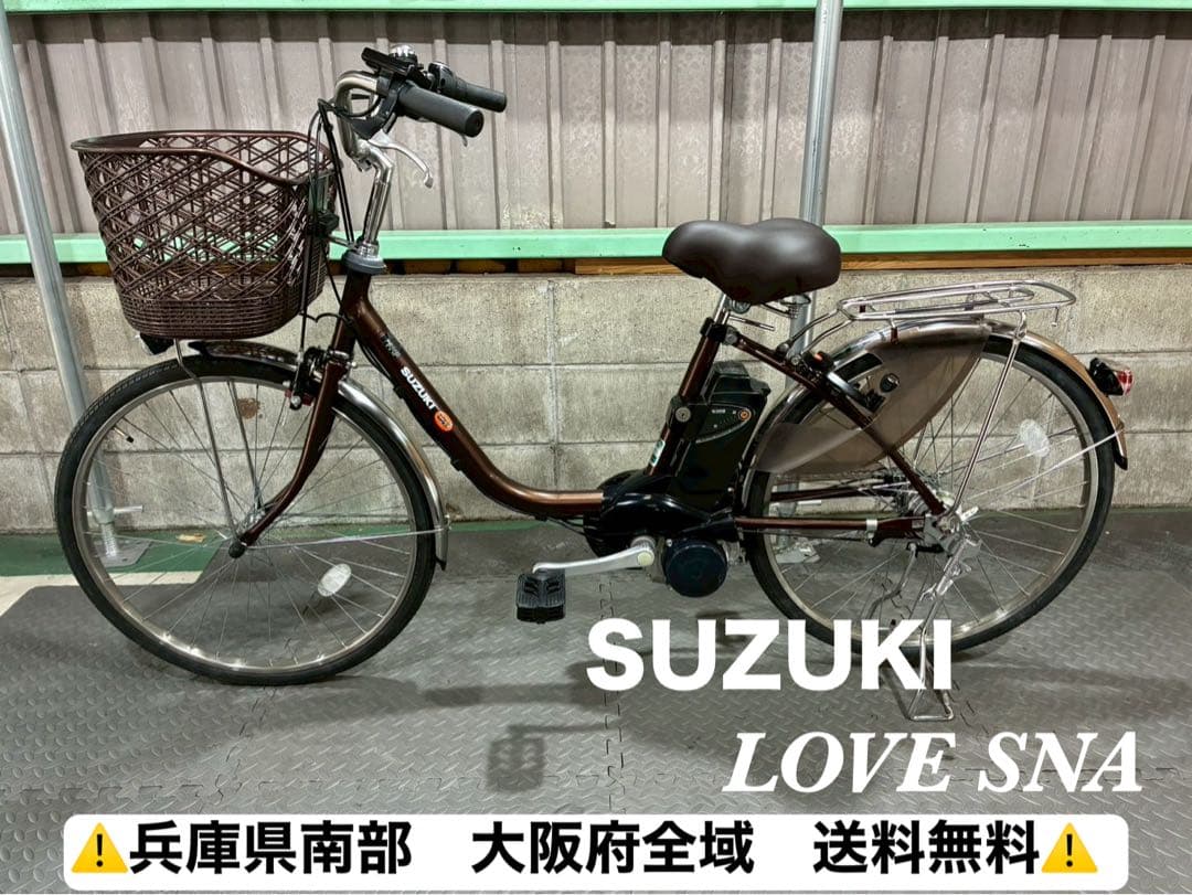 №8566電動自転車スズキ　LOVE SNA 26インチ ✨極上美品✨
