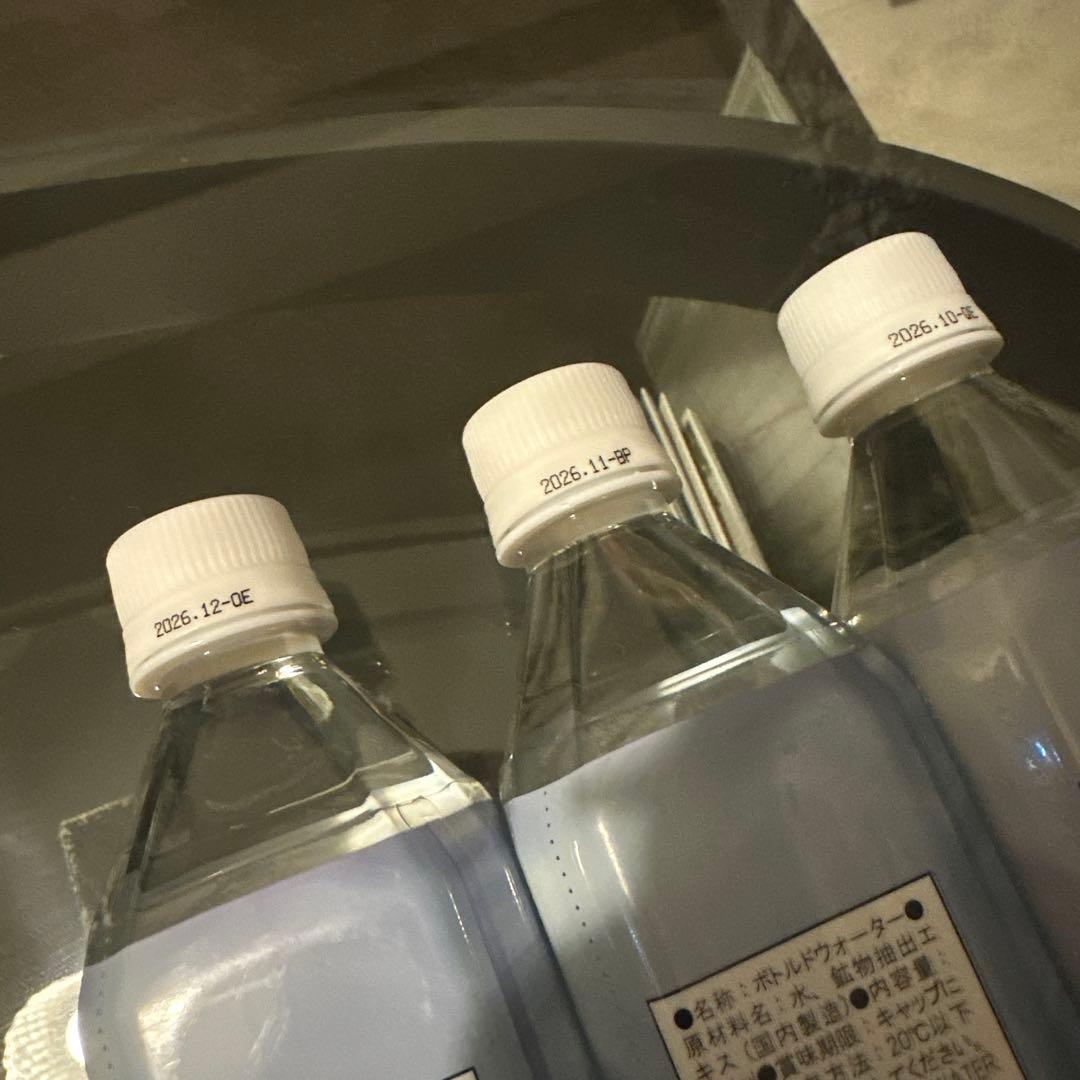 Life Essence ライフエッセンス 600ml 3本セット値下げしました