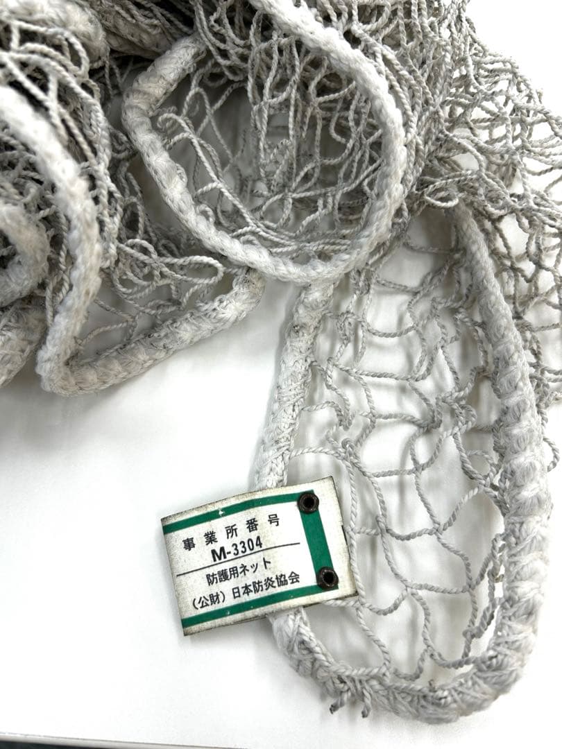【特価】防犯ネット 盗難防止ネット 防炎 ネット 5.25×1.70m