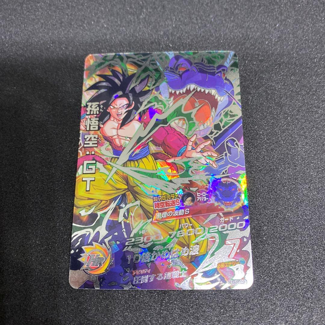 ドラゴンボールヒーローズ 孫悟空GT HJ3-SEC2 3種セット