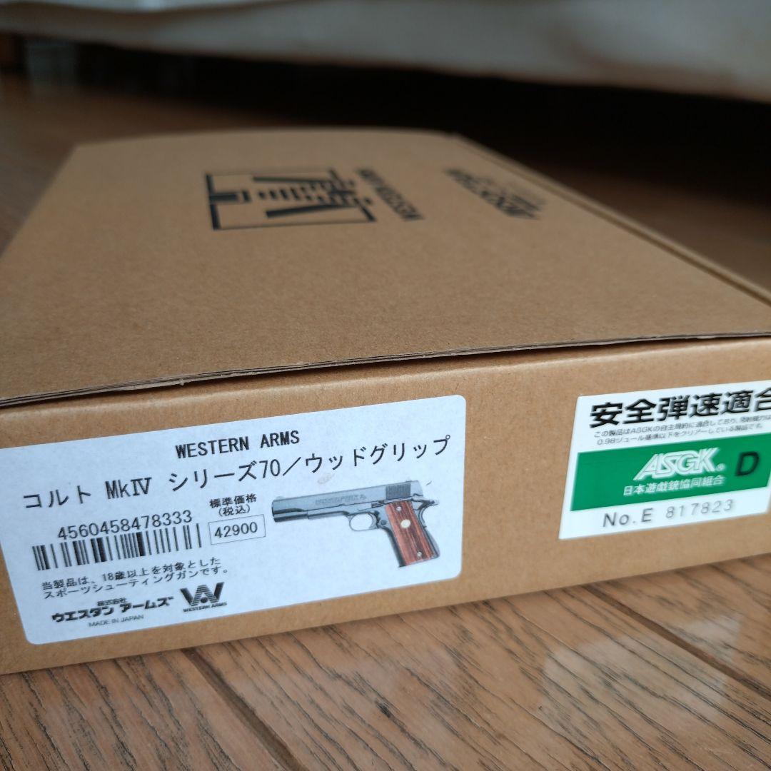 ウエスタンアームズ コルト MkIV シリーズ 70　ウッドグリップ