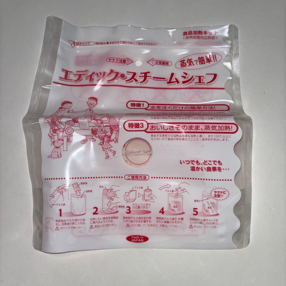 お値下げ！防災食 非常食 ストックライス６個入り×３箱　賞味期限:2028年8月