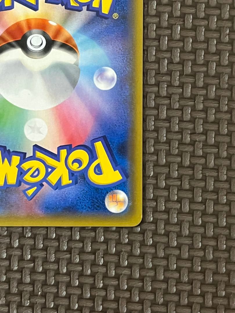 ファイヤー&サンダー&フリーザーGX SR SA SM10b スカイレジェンド