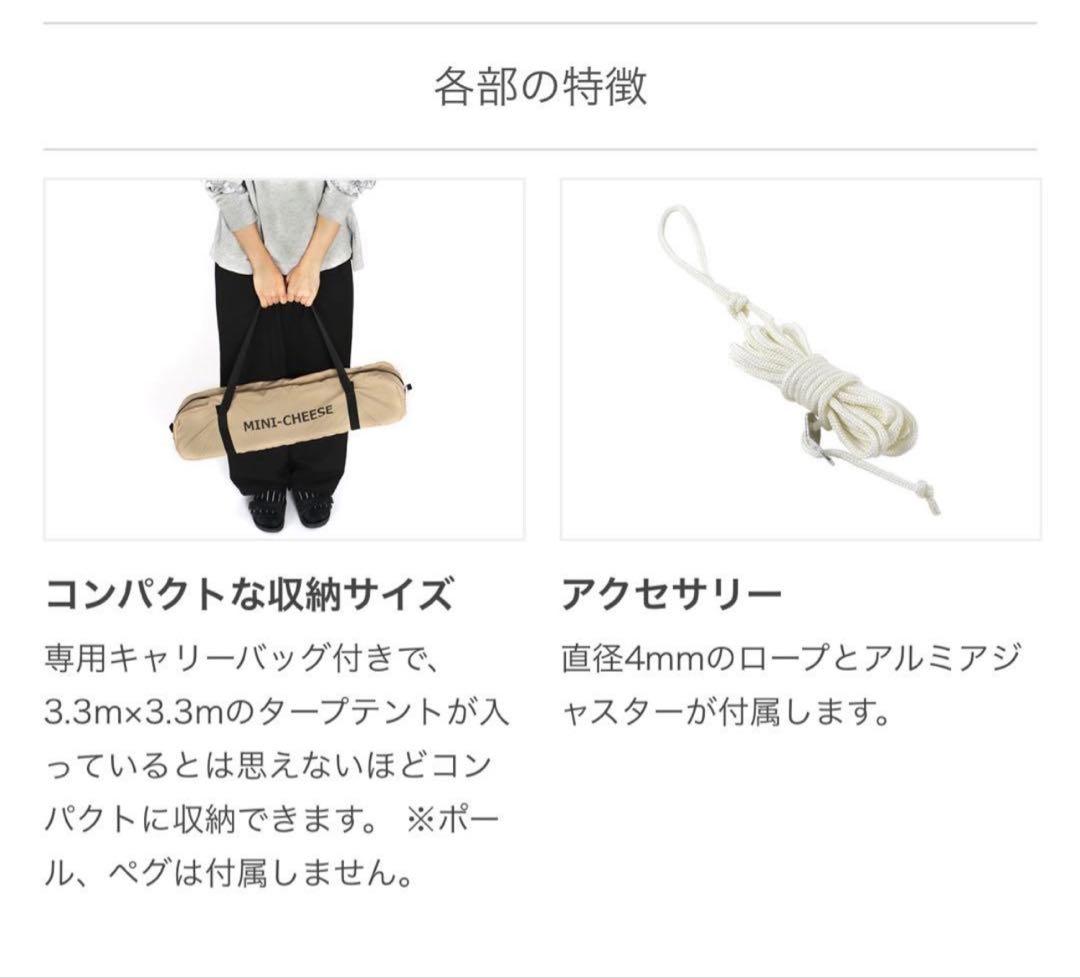 DOD チーズタープミニ TT3-581-TN タン　【試し張りのみ】