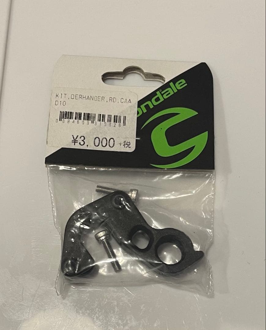 最終価格 キャノンデール シナプス 58 フレームセット※2月末迄の販売です