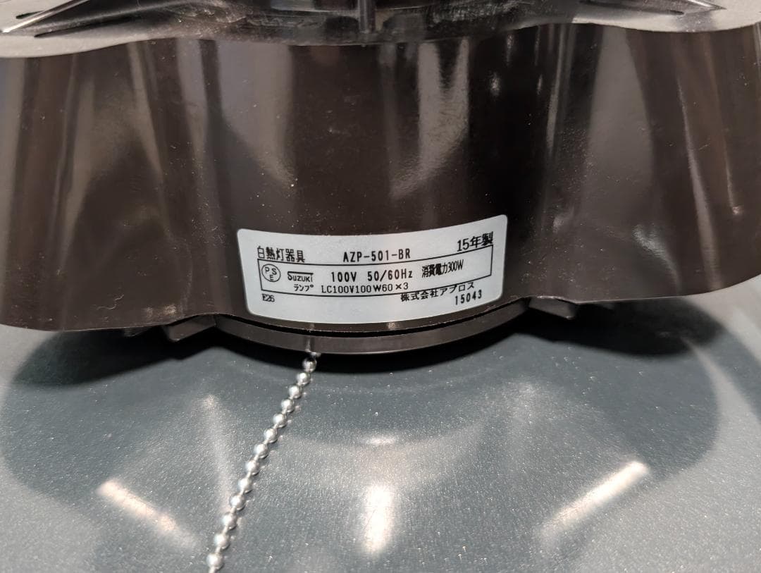 USED ZEONG 廃番 スクエア 3灯 ペンダントランプ ライト 北欧モダン