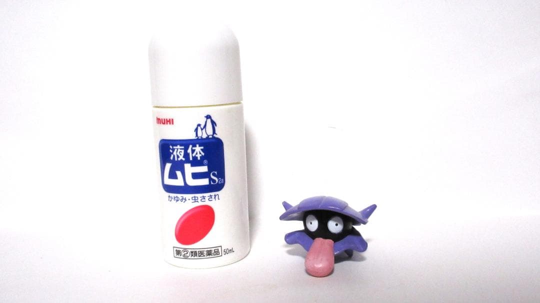 シェルダー　ポケットモンスター　モンスターコレクション