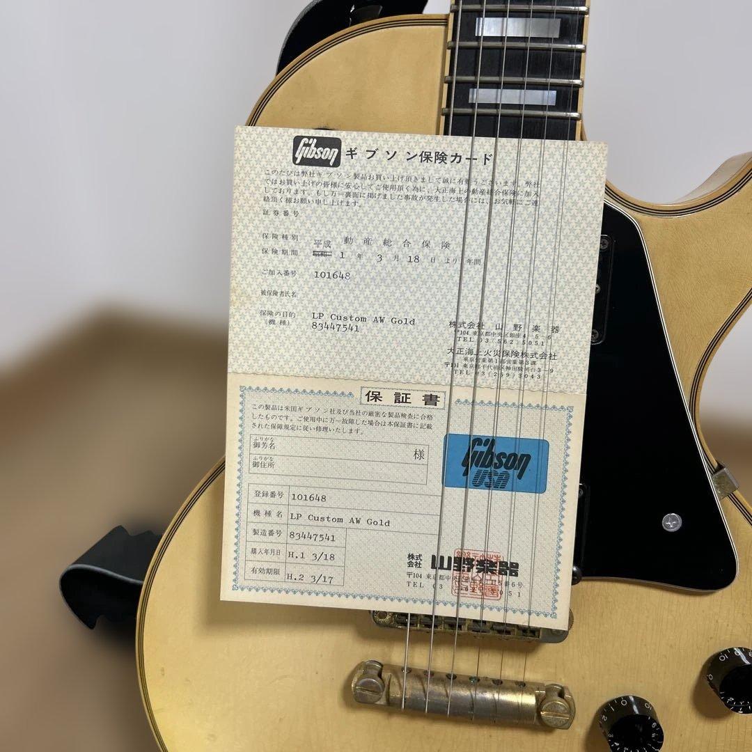 Gibson レスポールカスタム　1987年製造と思われます