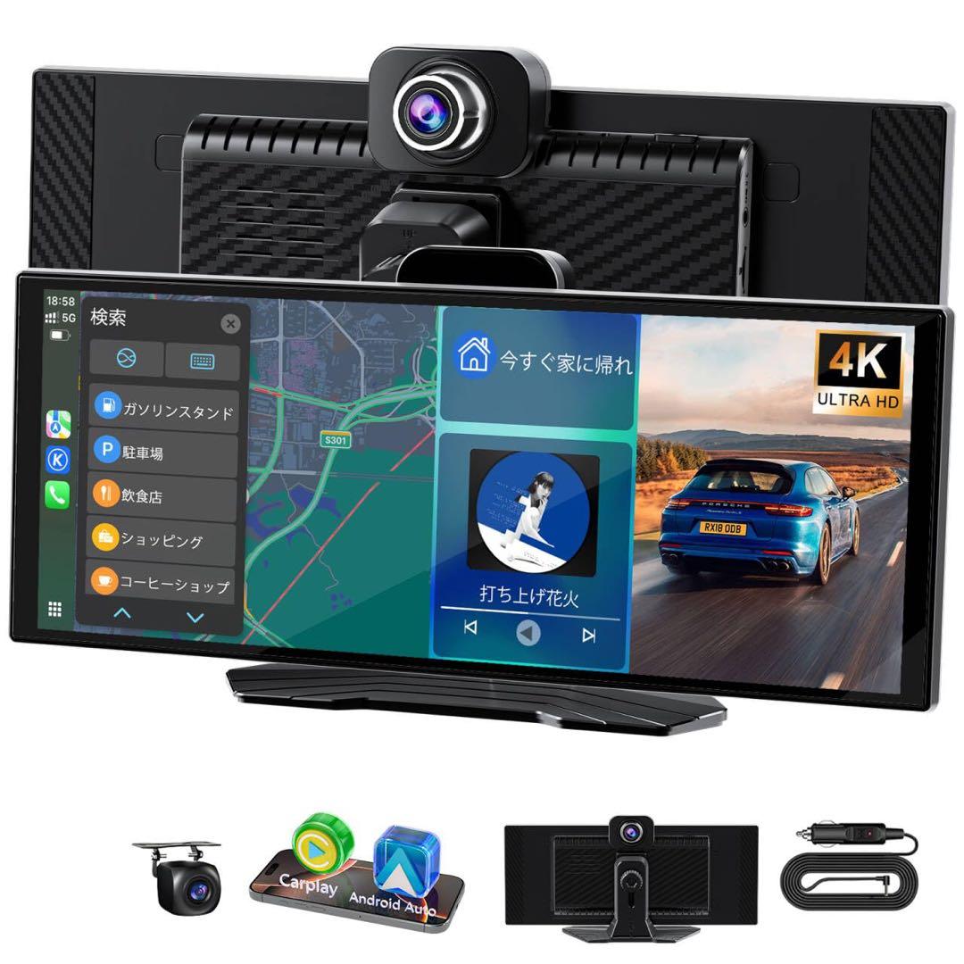 ディスプレイオーディオ 11インチ CarPlay/Android Auto対応