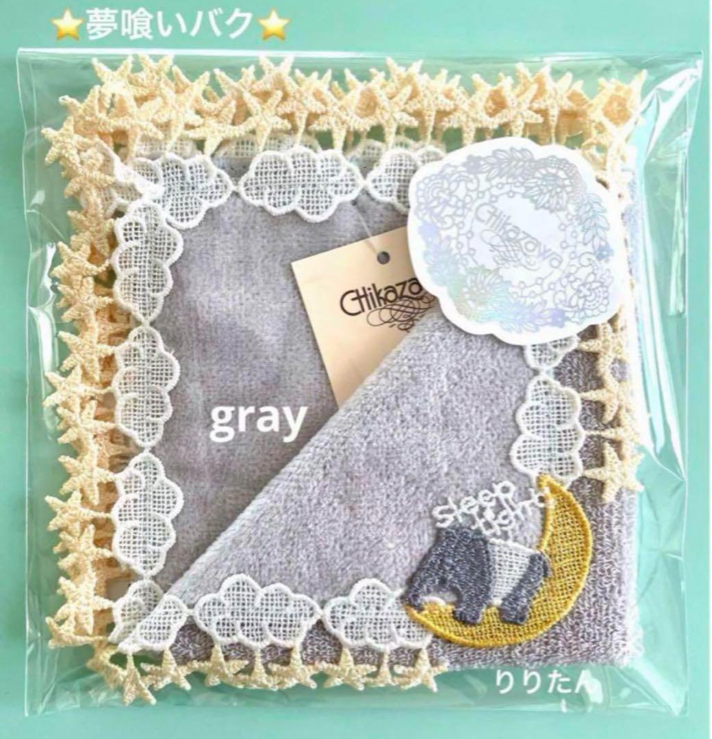 K様 リクエスト 5点 まとめ商品