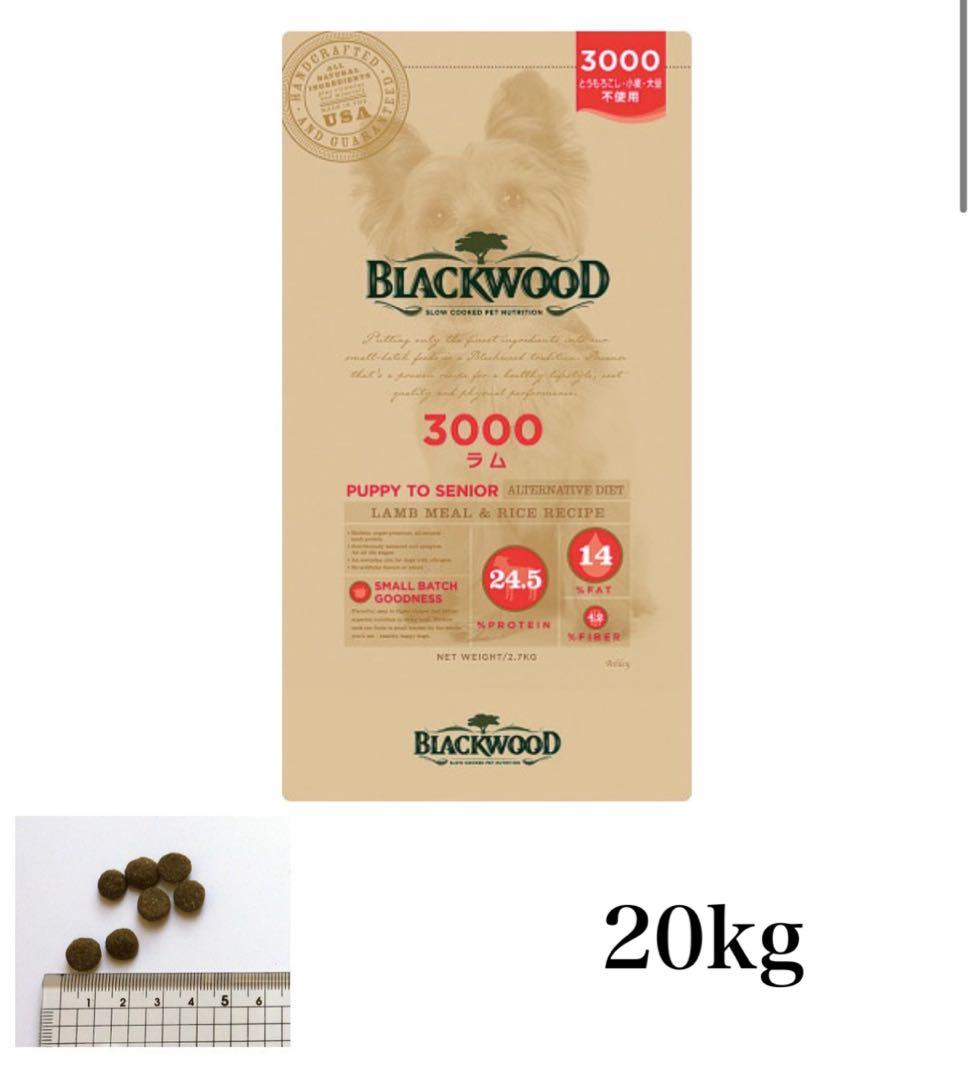 BLACKWOOD 3000 ラム 20kg ドッグフード
