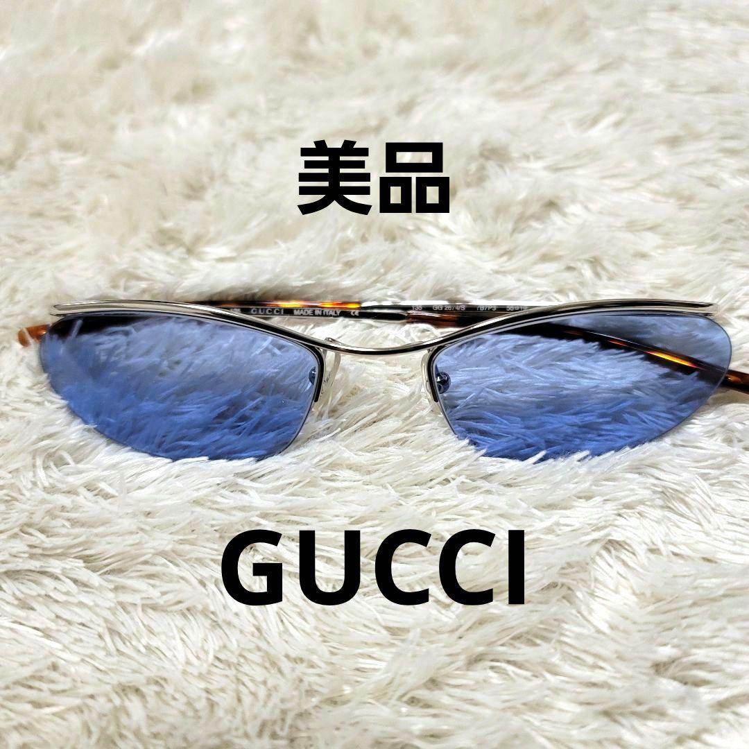 美品 GUCCI サングラス 135 GG2674/S サイドロゴ ブルー