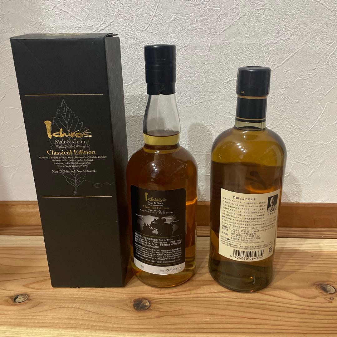 イチローズモルト クラシカルエディション 竹鶴
