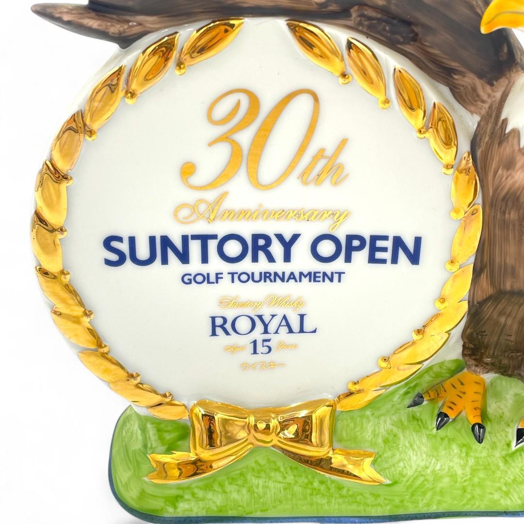 【未開栓】SUNTORY 30th Anniversary  15