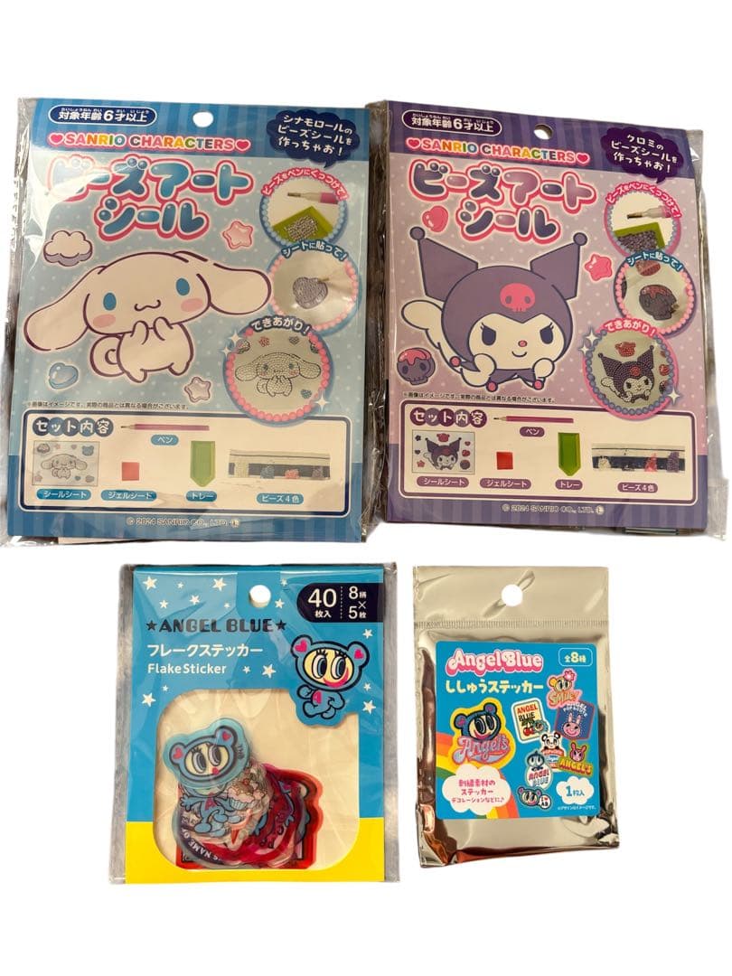 キャラクター　シール　シール帳　まとめ売り