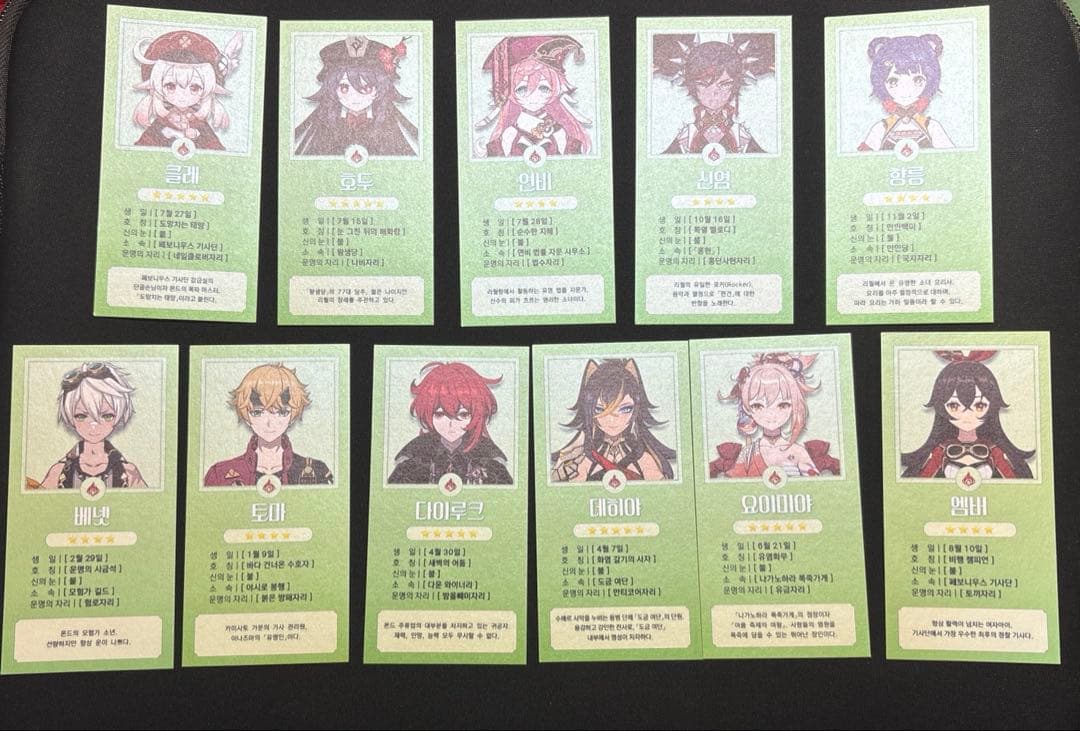 【8月25日まで】原神 韓国 夏祭り 星占いカード 58枚　まとめ売り