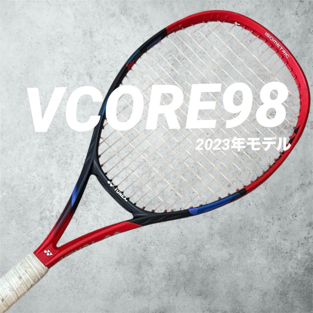 ✨美品✨ ヨネックス　ブイコア98YONEX VCORE98 2023年モデル